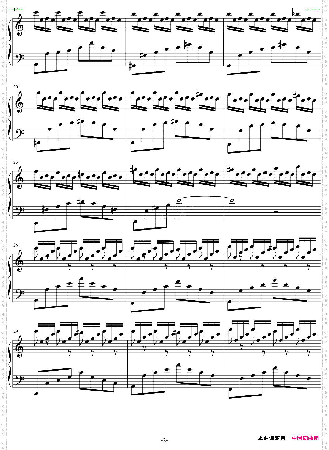 雪的练习曲