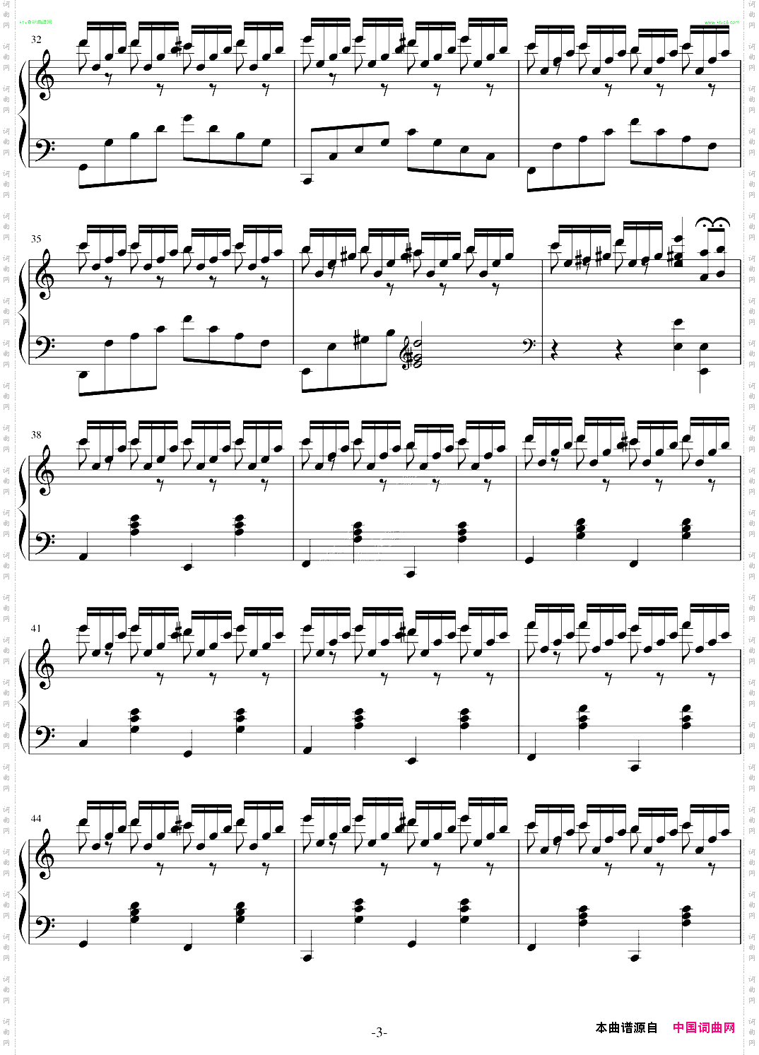 雪的练习曲