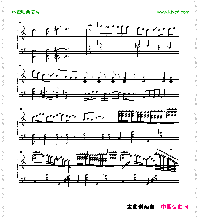 蓝色狂想曲