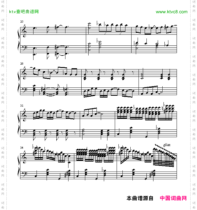 蓝色狂想曲