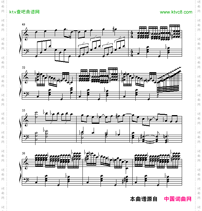 蓝色狂想曲