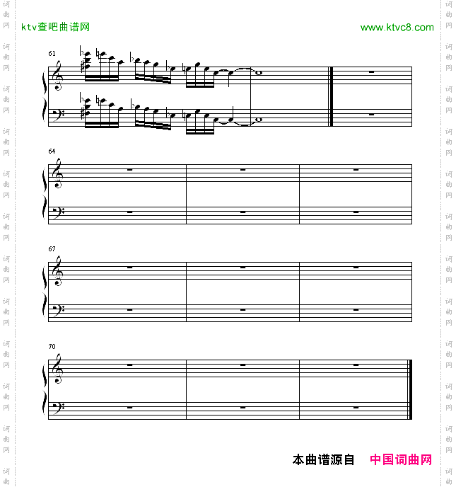蓝色狂想曲