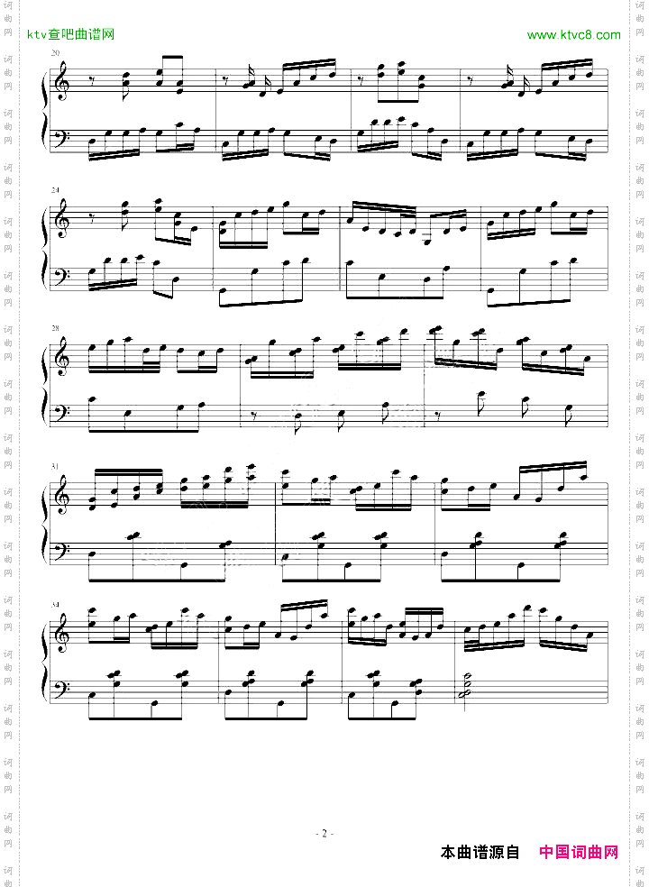 山水主题幻想曲