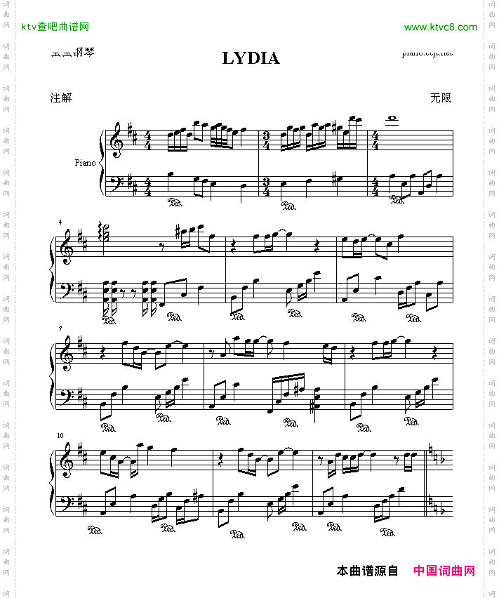 LYDIA-无限