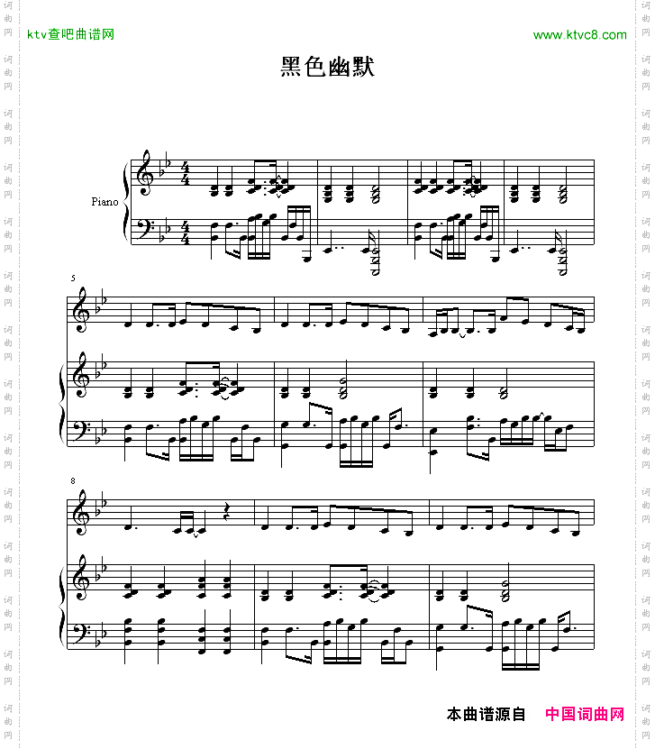 黑色幽默伴奏