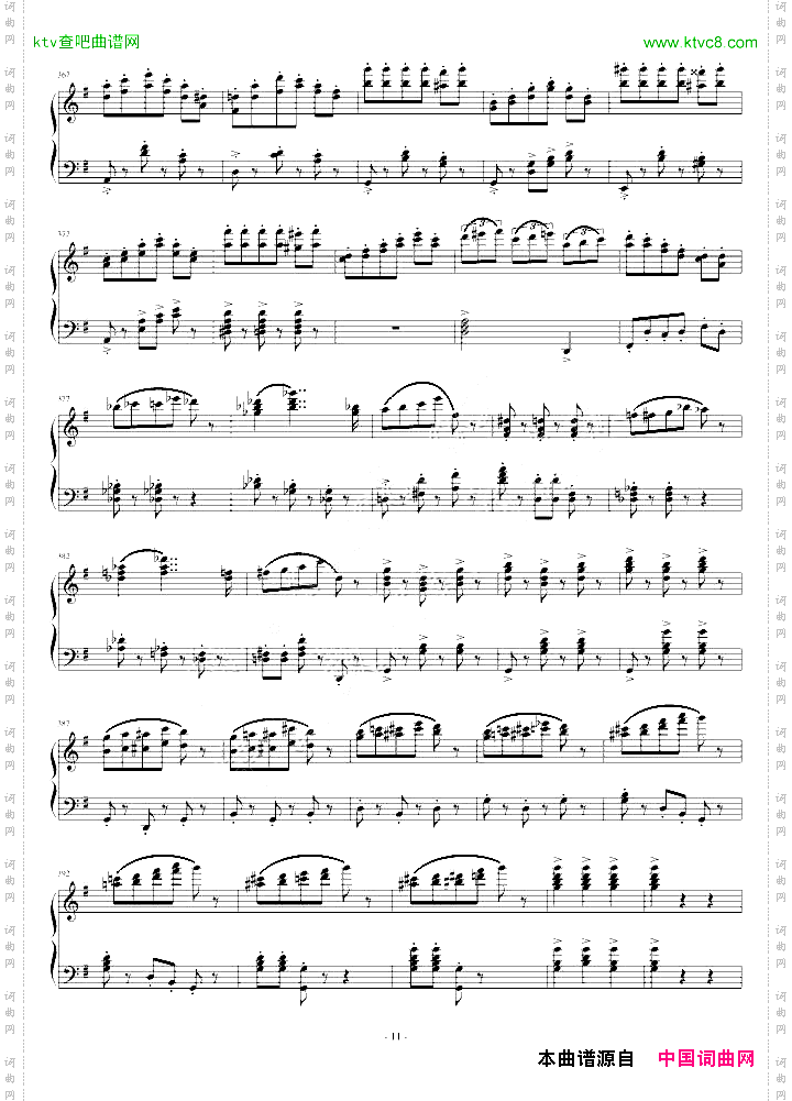 圆舞曲