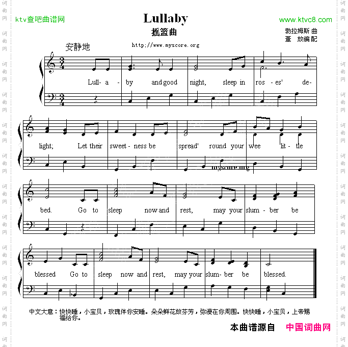 Lullaby摇篮曲英文弹唱谱