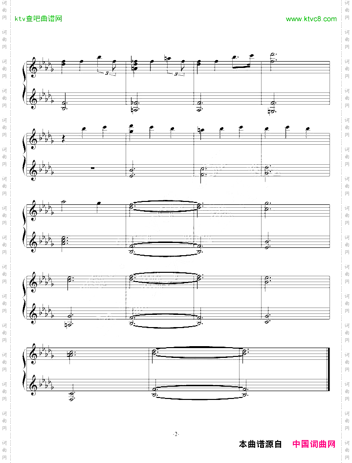 白蔷薇组曲⒈序曲