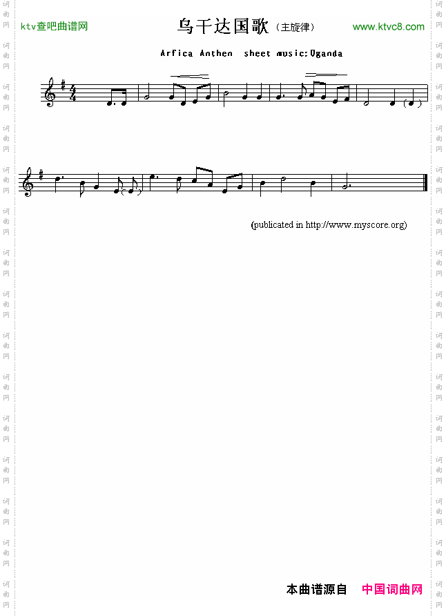乌干达国歌ArficaAnthensheetmusic:Uganda