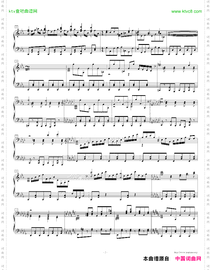 扭曲