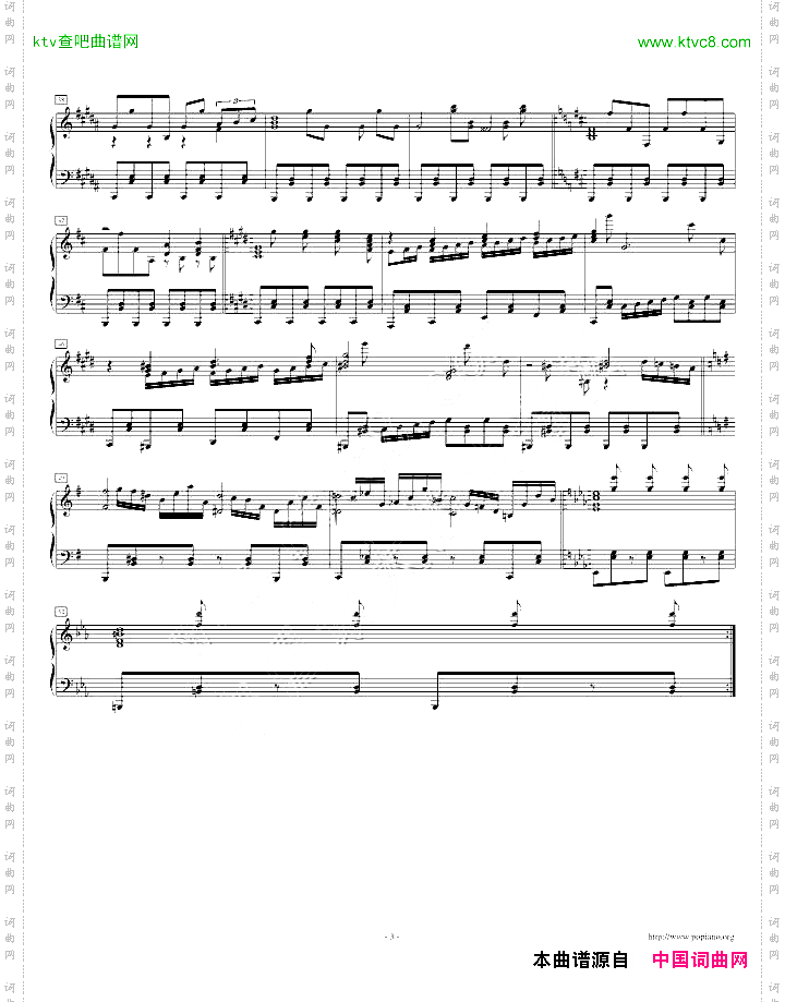 扭曲