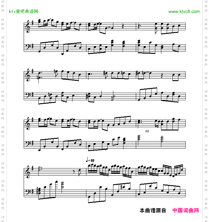 火花