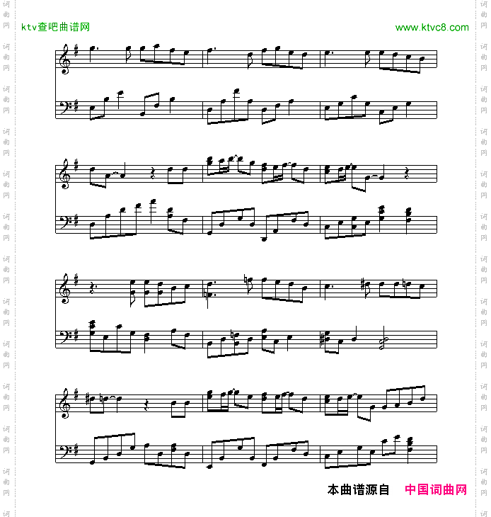 火花