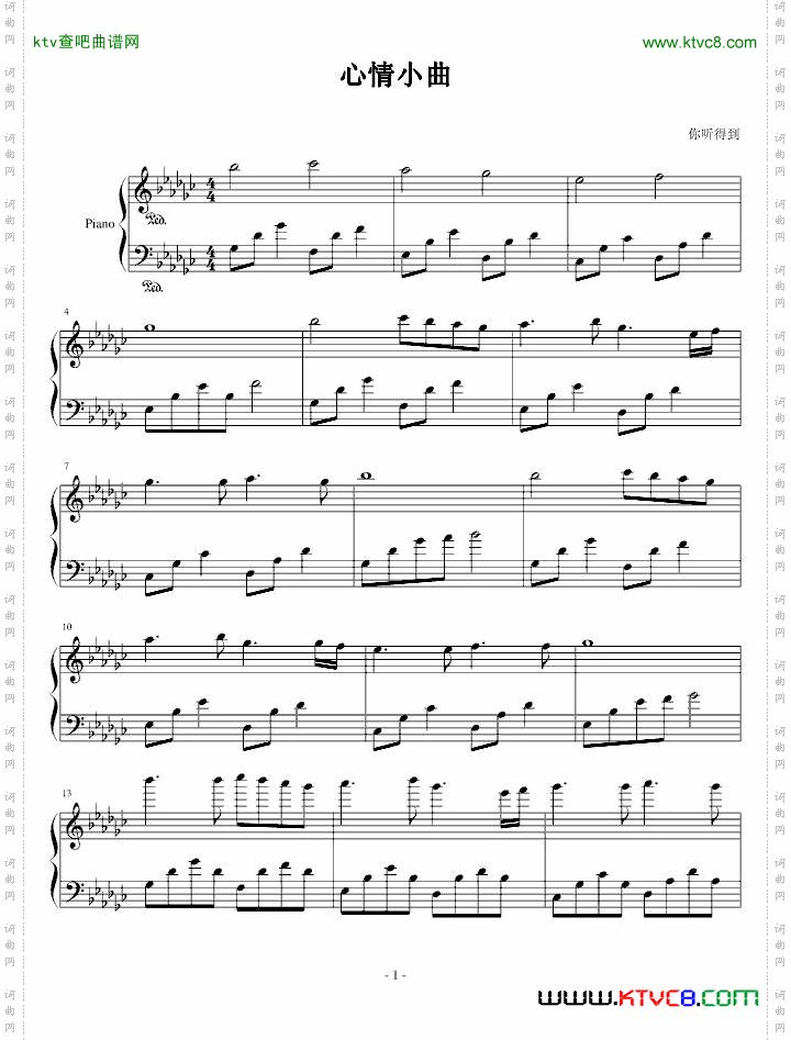 心情小曲