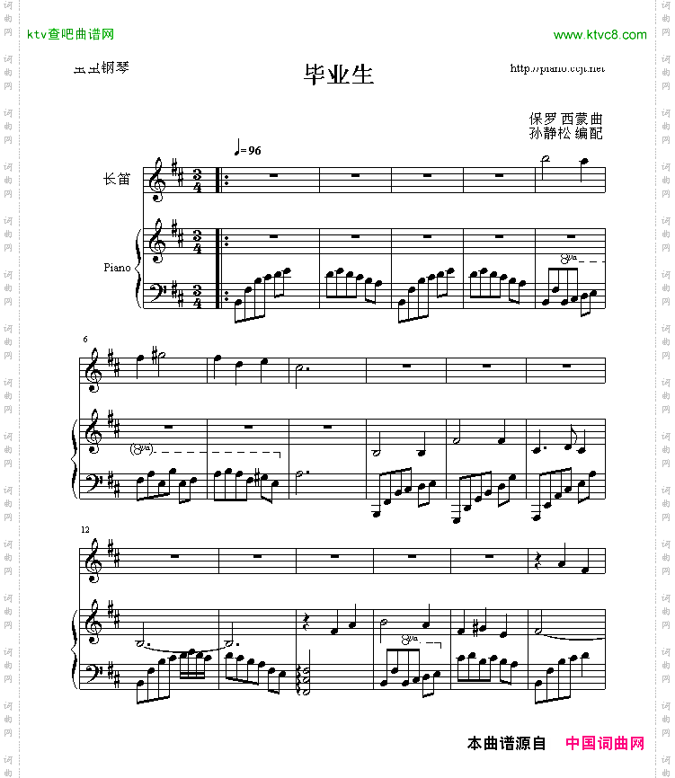 毕业生-ScarboroughFair