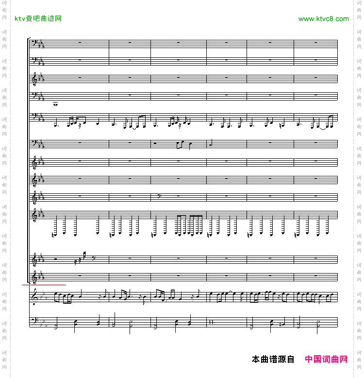七里香-超级总谱