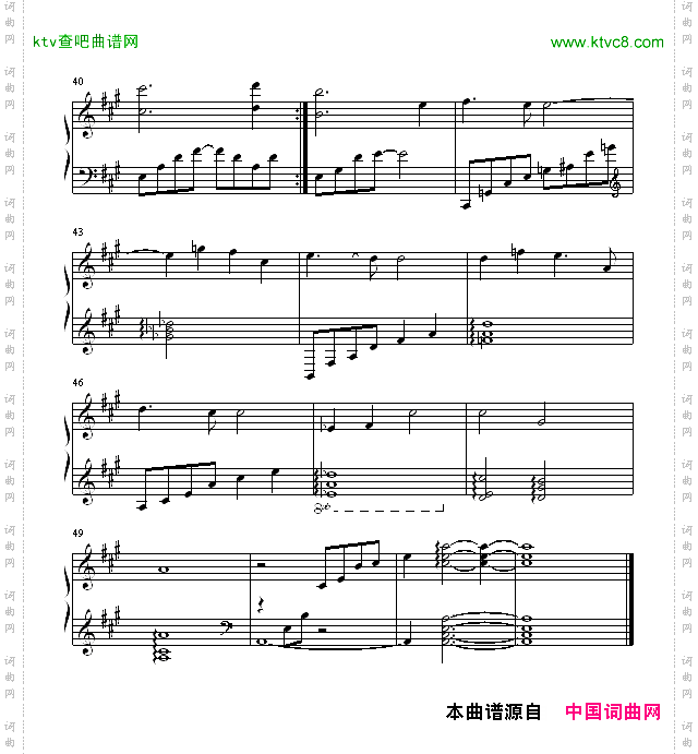 sai《棋魂》插曲