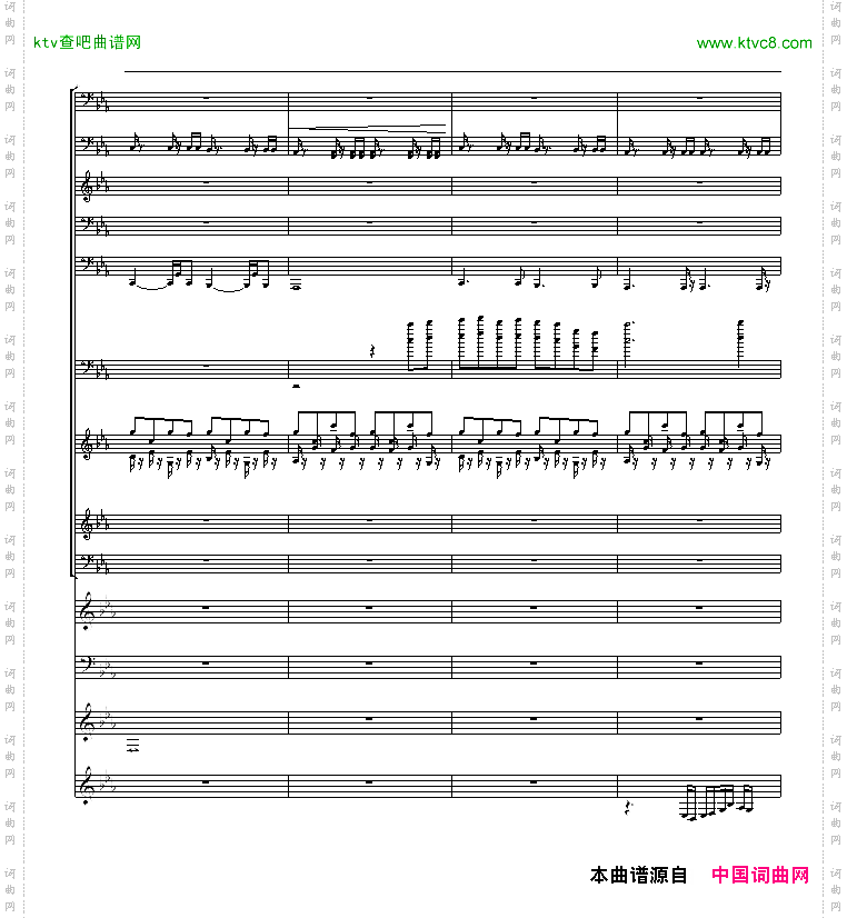 七里香-超级总谱