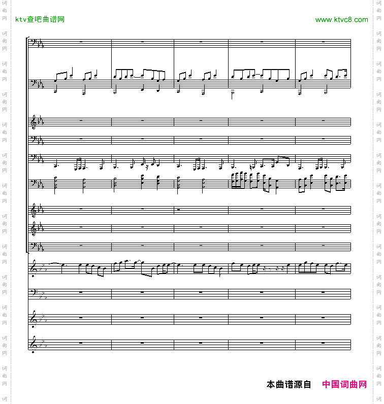 七里香-超级总谱