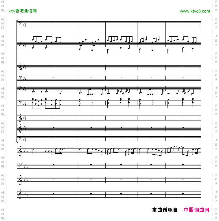 七里香-超级总谱