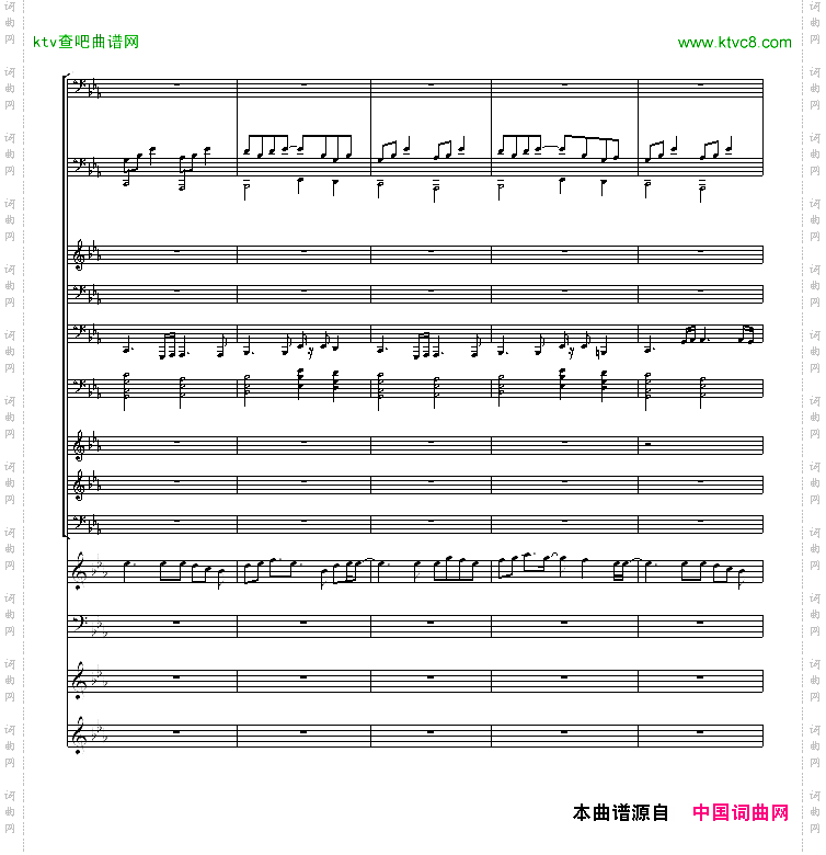 七里香-超级总谱