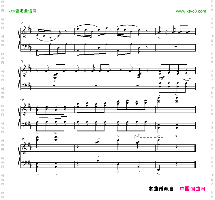 庆翻身