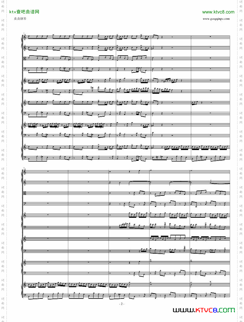 四羽管键琴协奏曲BWV1065