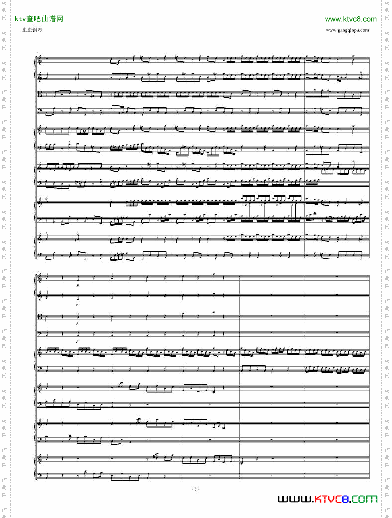 四羽管键琴协奏曲BWV1065
