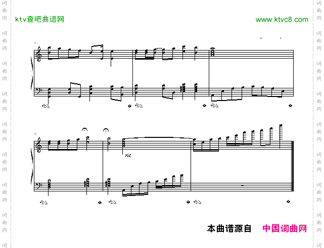 死了都要爱-伴奏