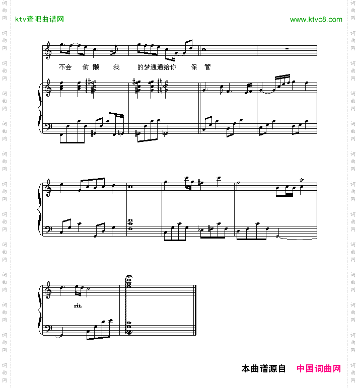 孤单北半球-巴特尔版