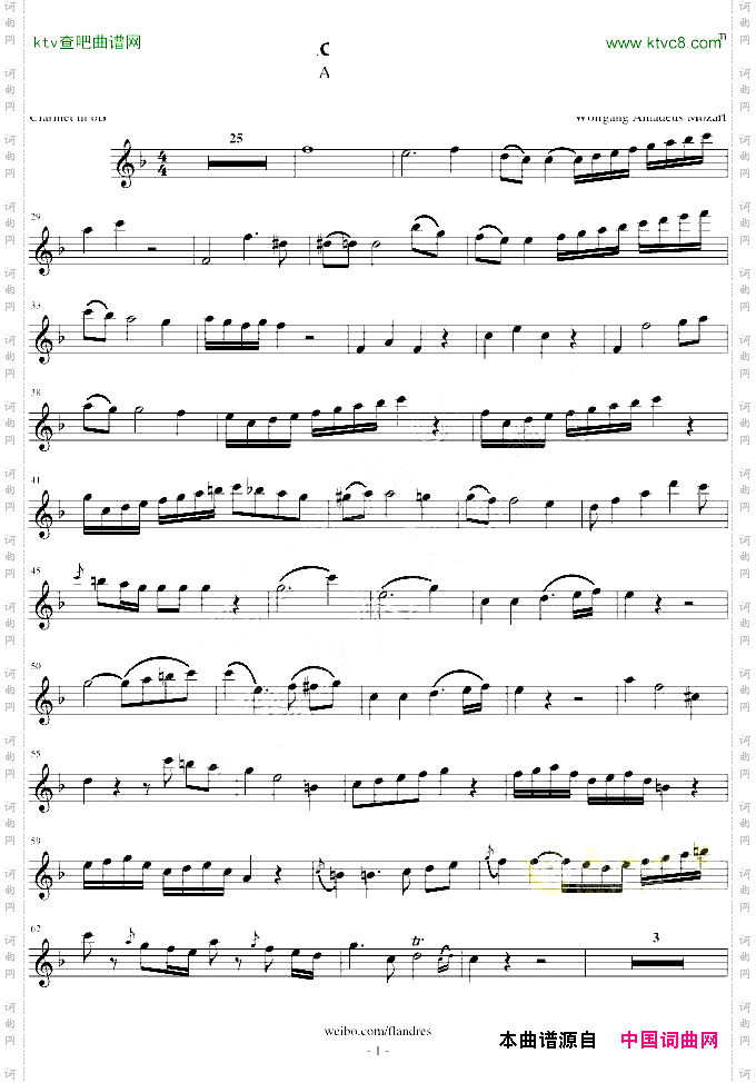 降E大调圆号协奏曲bB单簧管版