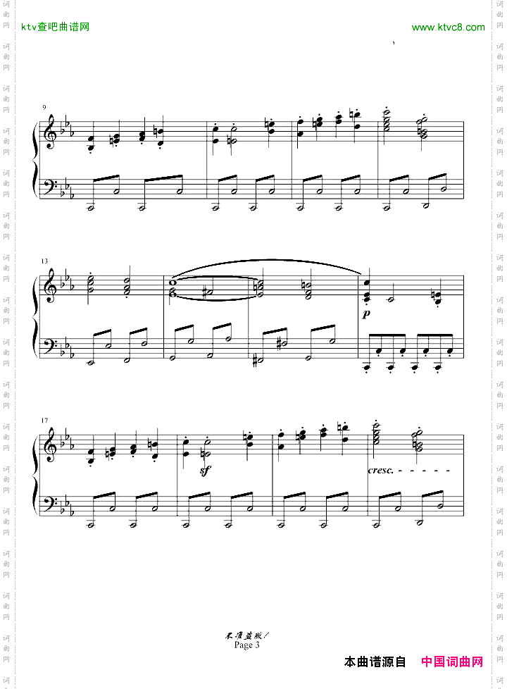 c小调第八钢琴奏鸣曲“悲怆”第一乐章
