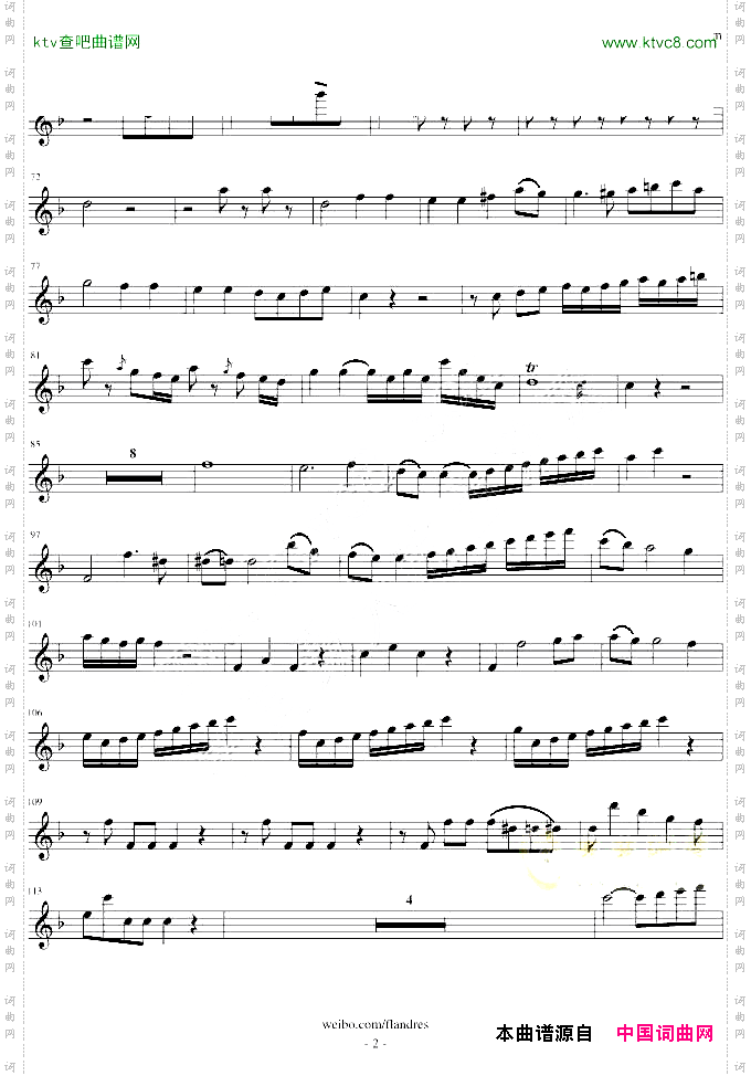 降E大调圆号协奏曲bB单簧管版