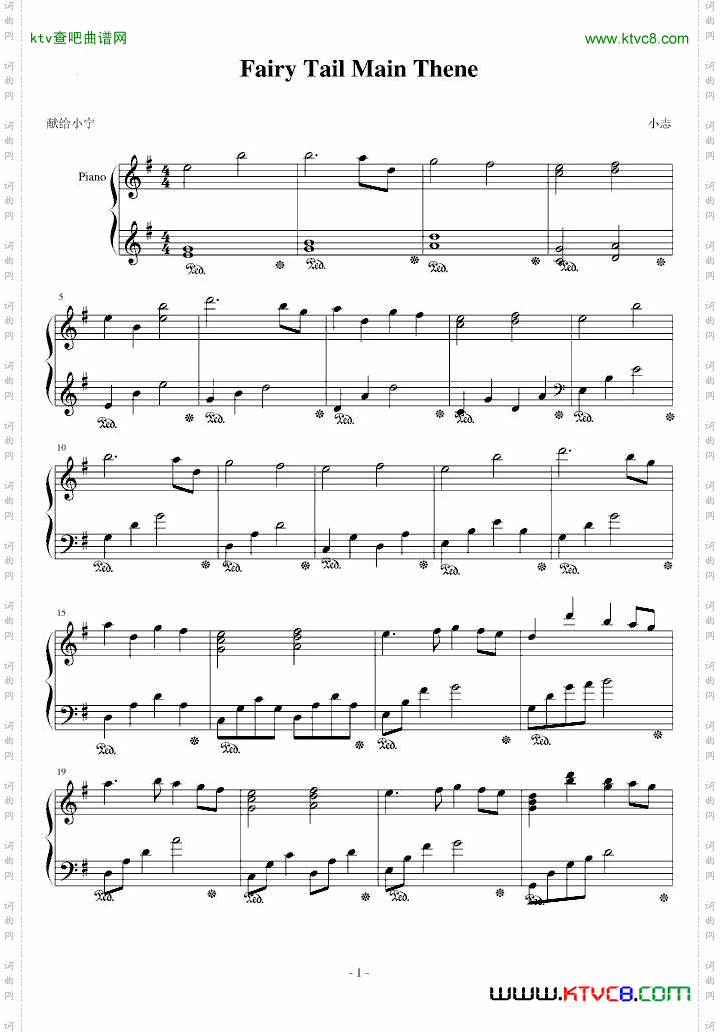 FairyTailMainTheme