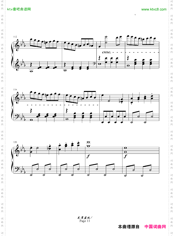 c小调第八钢琴奏鸣曲“悲怆”第一乐章
