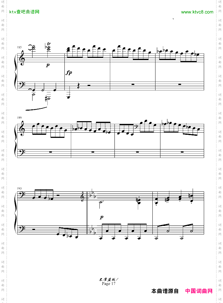 c小调第八钢琴奏鸣曲“悲怆”第一乐章