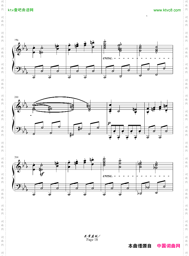 c小调第八钢琴奏鸣曲“悲怆”第一乐章