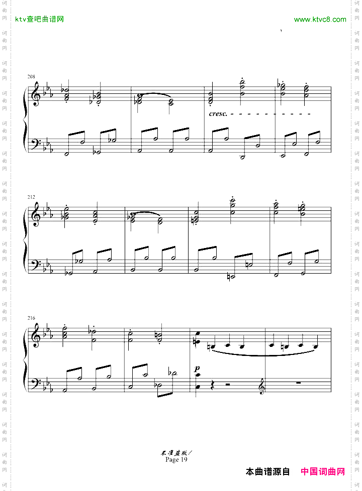 c小调第八钢琴奏鸣曲“悲怆”第一乐章