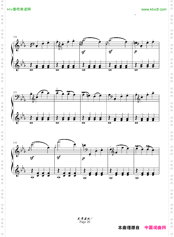 c小调第八钢琴奏鸣曲“悲怆”第一乐章