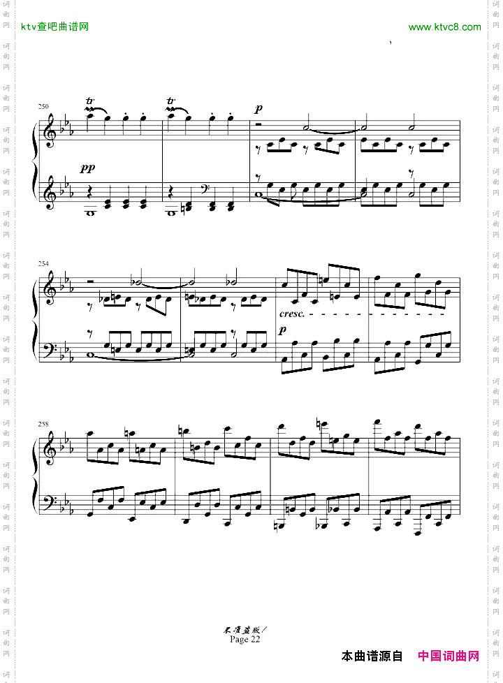 c小调第八钢琴奏鸣曲“悲怆”第一乐章