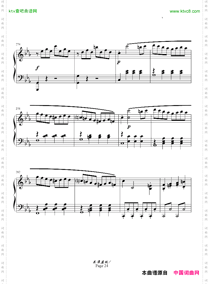 c小调第八钢琴奏鸣曲“悲怆”第一乐章