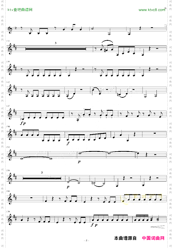 C大调双簧管协奏曲第一乐章中提分谱单簧管版