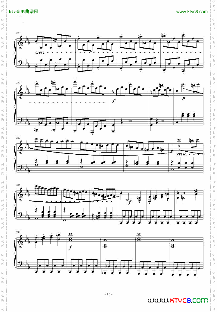 悲怆奏鸣曲第一乐章