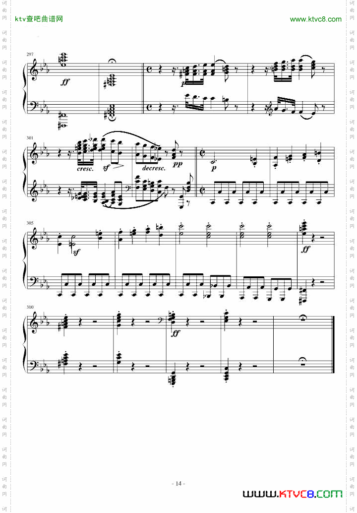 悲怆奏鸣曲第一乐章