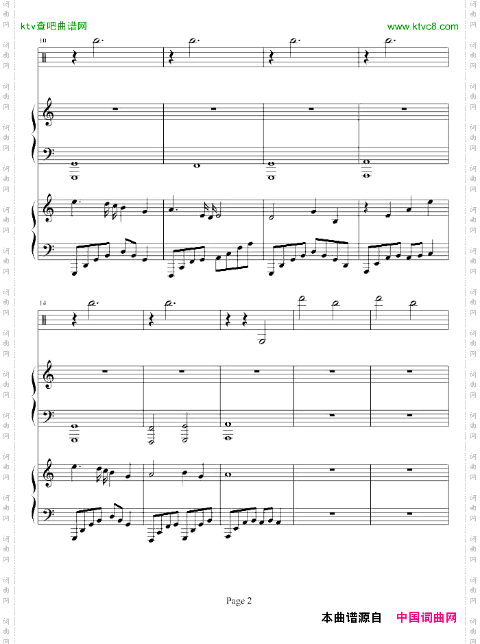 火影忍者插曲-凤鸣版