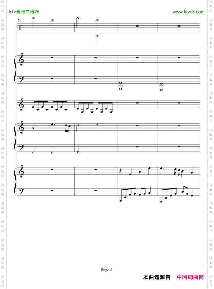 火影忍者插曲-凤鸣版