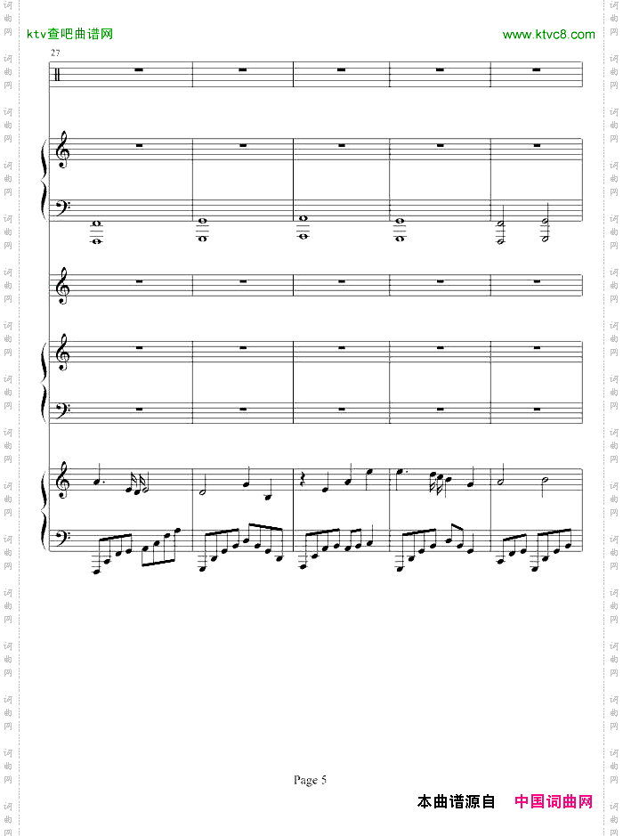 火影忍者插曲-凤鸣版