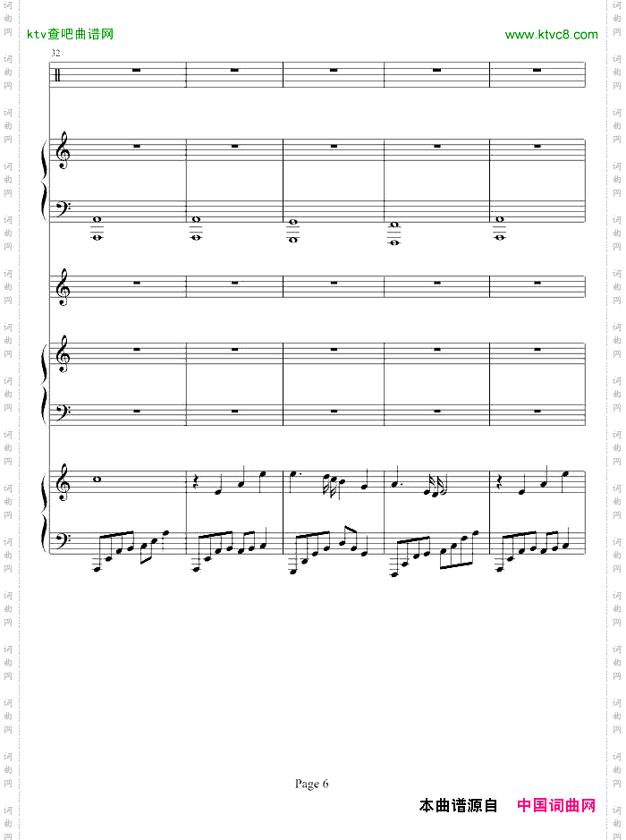 火影忍者插曲-凤鸣版