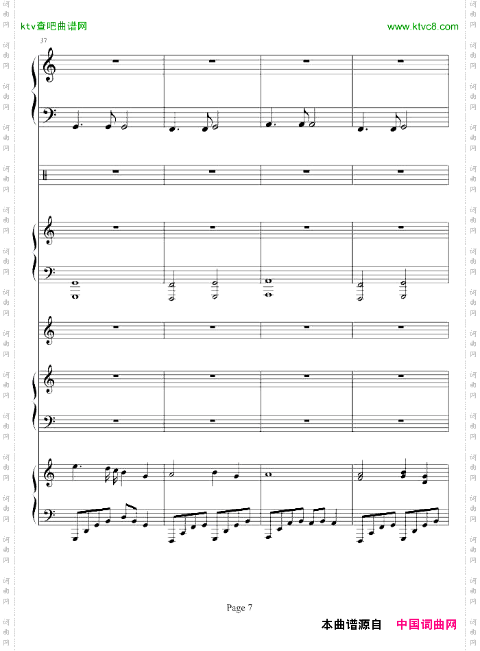 火影忍者插曲-凤鸣版