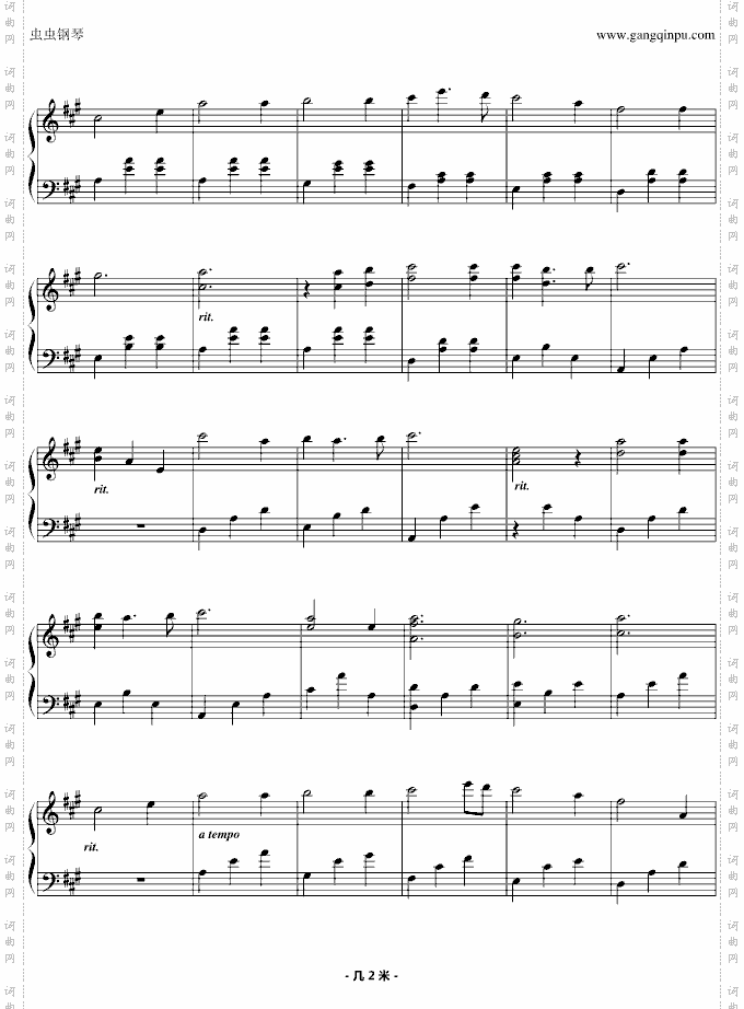 拥有几米《微笑的鱼》原声带